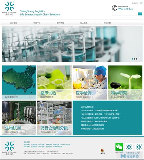 金融网站视觉设计方案 | 网页设计 | UI | BANNER__thornbird-站酷ZCOOL