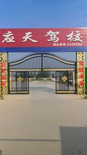 1月21日案例：河南省商丘市中心汽车站-经典案例-全自动洗车机-麦迪斯全自动洗车机厂家