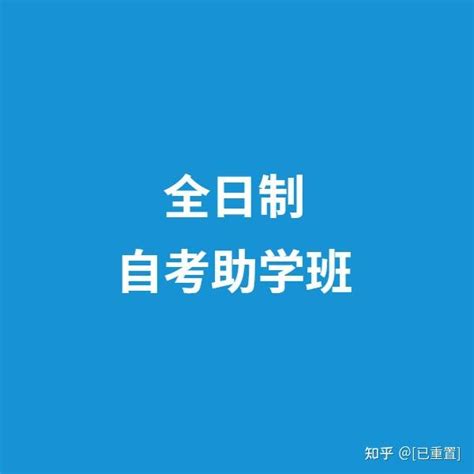 继教学院召开2022级全日制自考助学班第一次教学工作会-武汉轻工大学新闻网