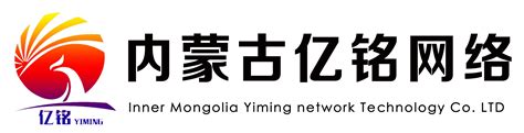第九届内蒙古品牌大会发布《内蒙古区域公用品牌影响力报告（2022）》-内蒙古品牌网