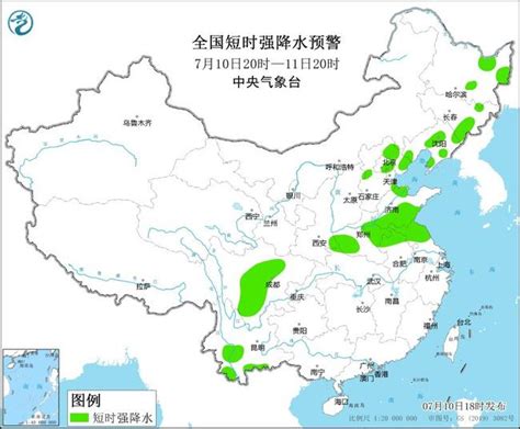 全国10省市有大到暴雨 京津冀等13省市有8至10级雷暴大风或冰雹天气-大河新闻