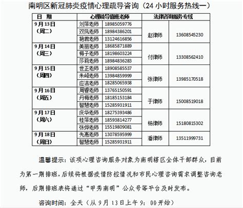 “新冠”疫情防控相关标准物质 - 豫维快讯 - 北京豫维科技官方网站