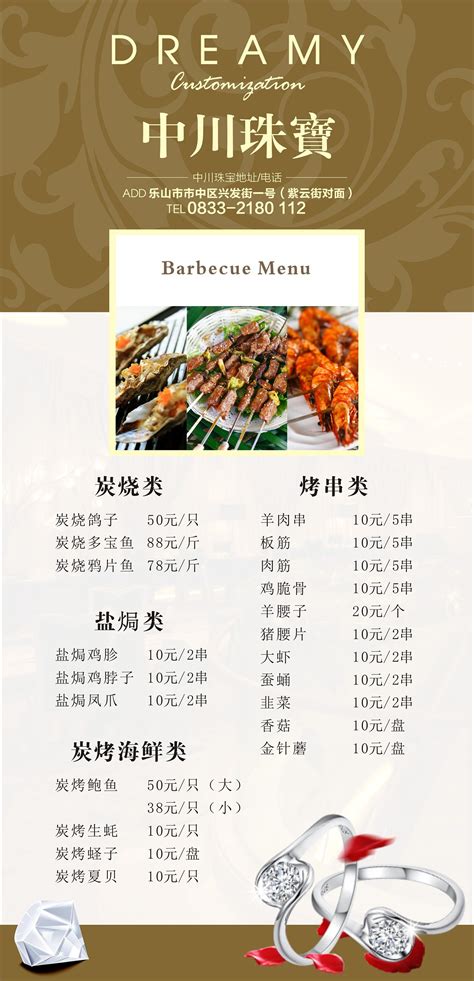 蓝色餐饮美食快餐宣传推广促销海报模板在线图片制作_Fotor懒设计