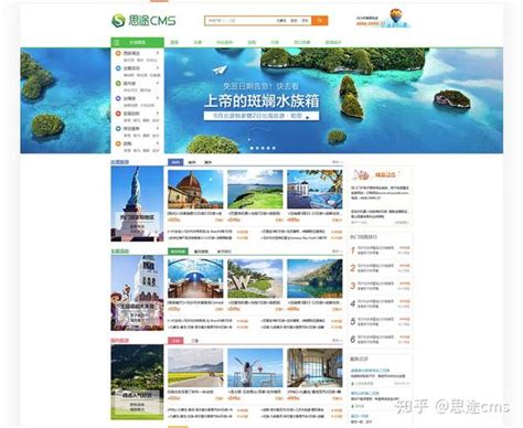 旅游网站UI设计web界面网站首页模板素材-正版图片401541327-摄图网