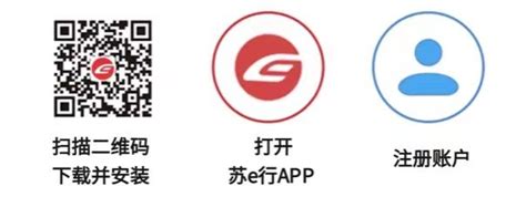 苏州地铁购票app是什么？附下载入口+购票方式- 苏州本地宝