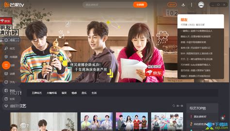 2019芒果TVv6.5.5老旧历史版本安装包官方免费下载_豌豆荚