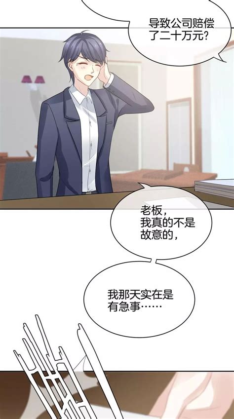 漫画-女帝的后宫__凤凰网