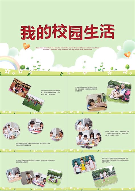 学校宣传品设计制作|Graphic Design|Promotion Materials|sabuira_Original作品-站酷ZCOOL