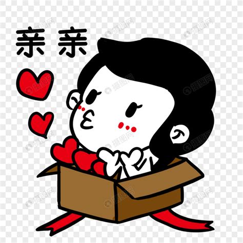 非主流表白表情包头像