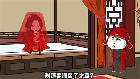 第1集：开局被长乐公主绑架？