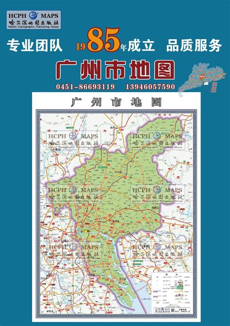 广州市区地图高清版,广州市区地形图,广州市区图片_大山谷图库