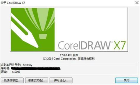 【CorelDRAW X5下载】CorelDRAW X5 -ZOL软件下载