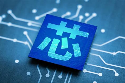 报告评出2021年全球十大芯片设计企业：展锐为何没有入选？ - 推荐 — C114通信网
