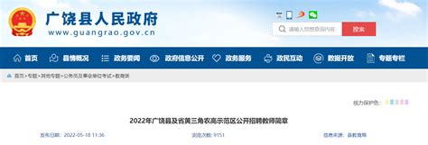 广饶县百岁老人最新数据“出炉” 最年长寿星已107岁-新闻中心-东营网