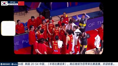 女篮世界杯 中国vs韩国_腾讯视频