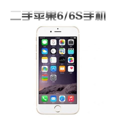 宁波_[二手]苹果iPhone 7 Plus 5.5寸_二手iPhone_二手苹果_苹果/手机/平板/电脑/穿戴_永盛数码官网 永盛商城