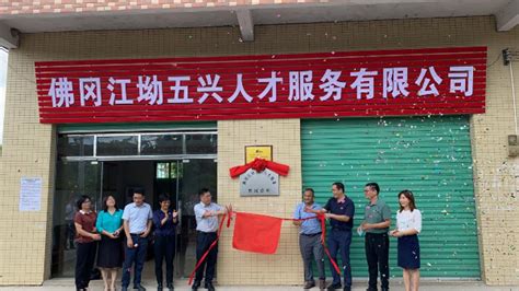 汤塘镇积极开展民族团结进步宣传月活动