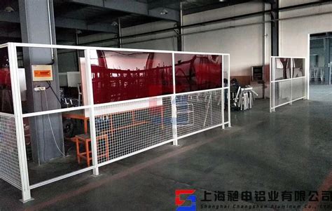 弧焊房围栏 - 上海昶申铝业有限公司