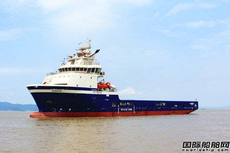 舟山中远船务完成首制PSV船试航 - 在建新船 - 国际船舶网