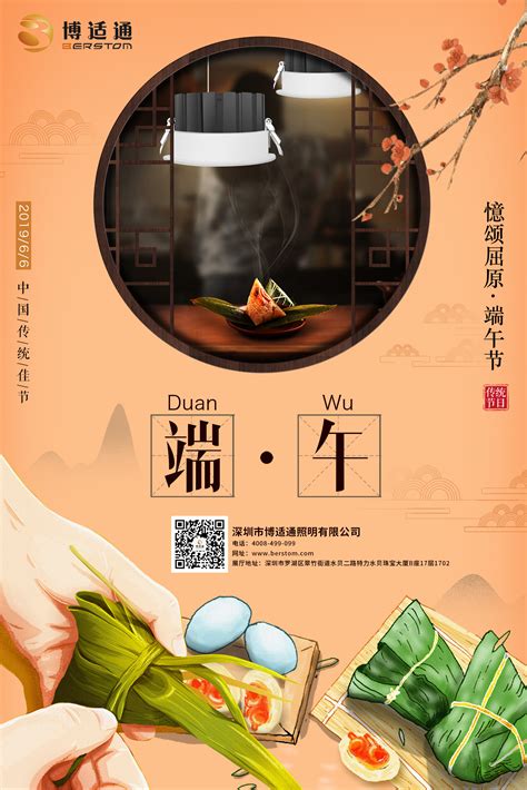 中国传统节日介绍 中国传统节日简介_知秀网
