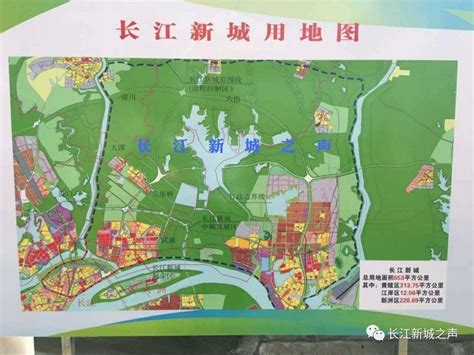深扒！长江新城规划详解，满满的全是干货__凤凰网