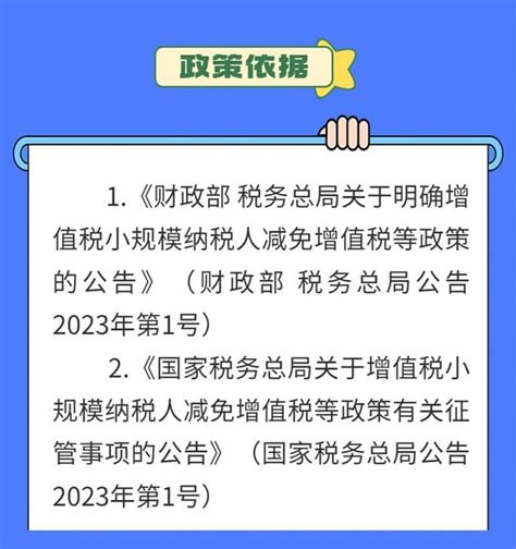 企业所得税的税收优惠怎么才能叠加享受？速看！-企业税务-捷税宝