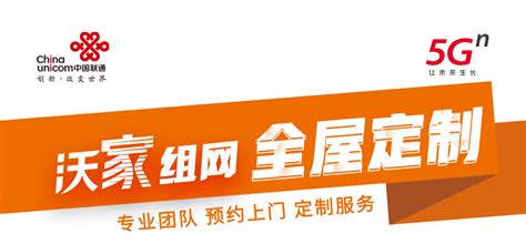 郑州联通宽带网上营业厅-郑州联通宽带办理