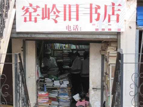 全世界的旧书店，这些你最值得去 - 知乎