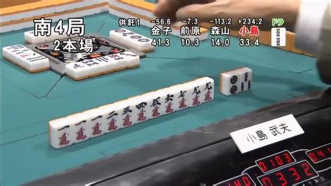 段昊回答｜日本麻将中的红宝牌为何五筒是 2 张，而五索、五万都只有 1 张？