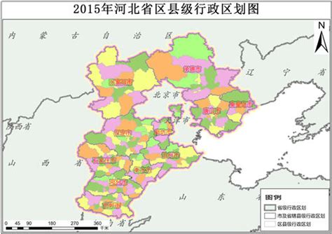 2015年河北省区县级行政区划数据-地理遥感生态网