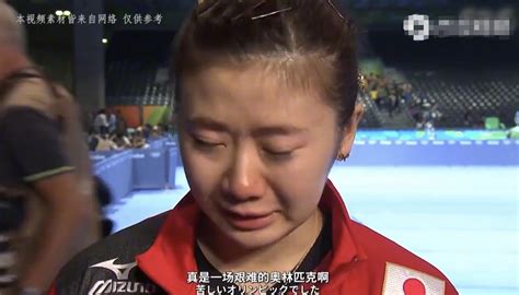 张怡宁 你行你上_2016年奥运女乒乓单打冠军是谁 - 随意云
