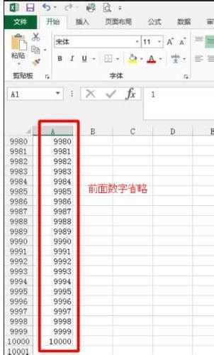 Excel怎么自动填充序列号_360新知