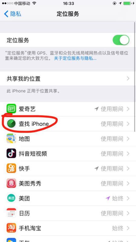 iOS 14 提醒事项主要有哪些改进_iOS 14 提醒事项功能改进详解-果粉控