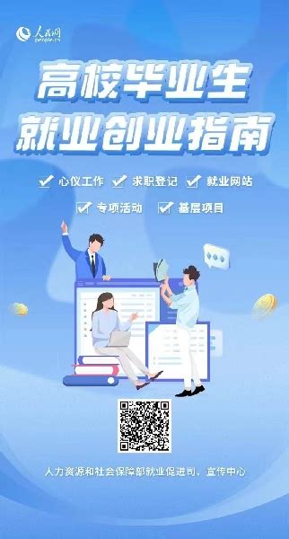 “中国公共招聘网http://www.cjob.gov.cn”官网打不开了怎么办？