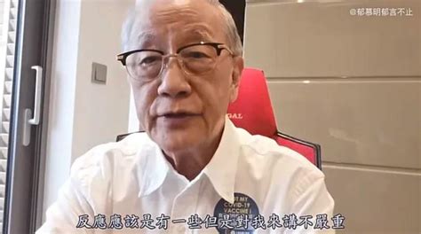 台湾新党前主席郁慕明在上海接种新冠疫苗：感觉良好_京报网