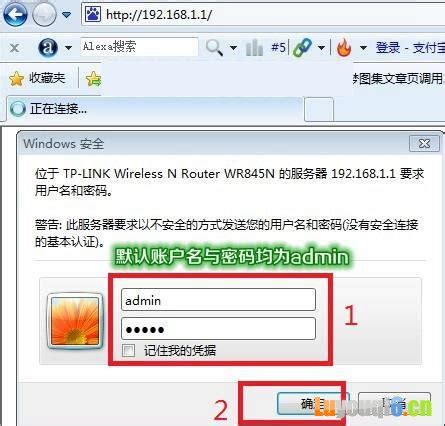 小米（xiaomi）路由器IP地址和密码登录说明_路由百事