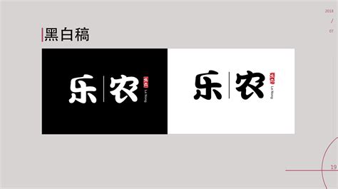四川乐山市标志展示|平面|品牌|穿越北极的孔明 - 原创作品 - 站酷 (ZCOOL)