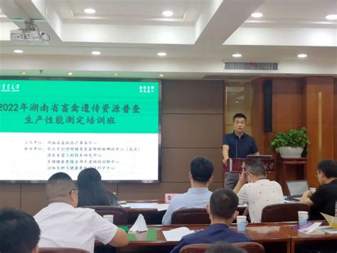 湖南省家畜繁殖员职业技能竞赛预赛在武汉种猪测定中心举行-生猪健康养殖协同创新中心（2021）