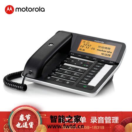 摩托罗拉手机-价格:10.0000元-au23328375-大哥大 -加价-7788收藏__收藏热线