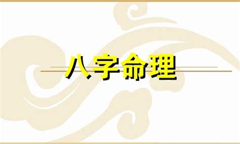 大运和流年哪个更重要 大运和流年的区别 大运和流年是什么关系_周易之家