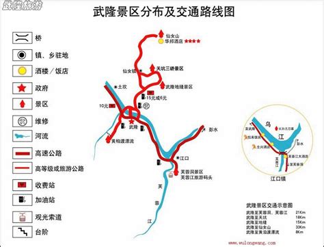 武隆服务区建重庆高速公路首个“同心驿站” 医药箱充电桩啥都有