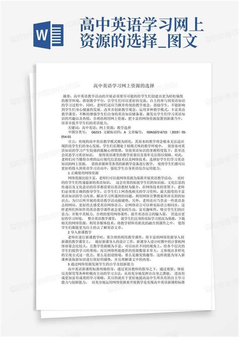 初中英语教材人教版pdf 网上有资源