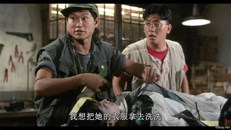 [僵尸家族(国粤双语)][94分钟加长版][1080P中字][1986香港喜剧][豆瓣7.6分][元彪/李赛凤/林正英]-HDSay高清乐园