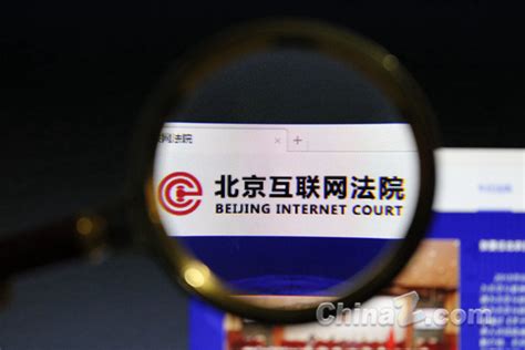 2020北京互联网大会：5G赋能互联点亮未来之光