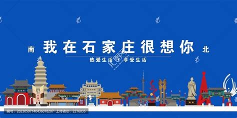 Google关键字广告 - 石家庄正日商务网络有限公司