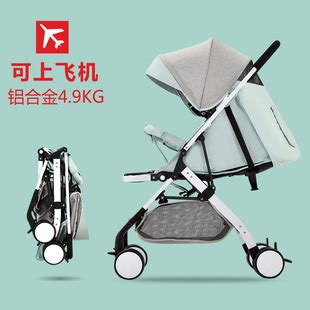 折叠上飞机轻便婴儿推车可坐可躺婴儿车折叠避震宝宝儿童手推车-阿里巴巴