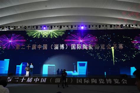 淄博陶博会20年：一个行业的蜕变与一座城市的升华凤凰网山东_凤凰网