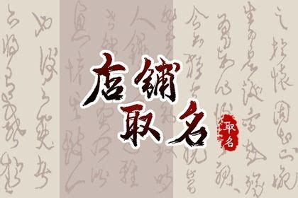 超味调料批发部招牌CDR素材免费下载_红动中国