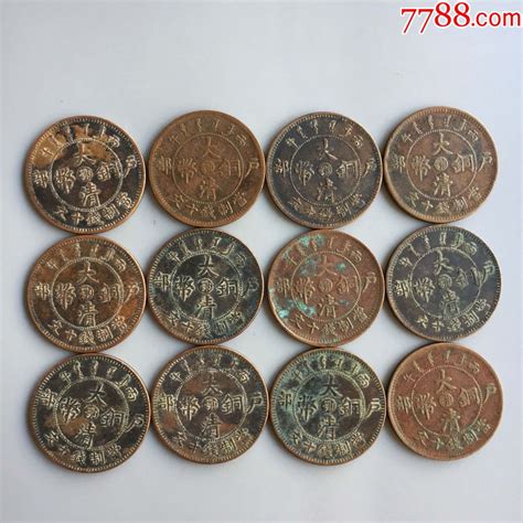 中国最罕见的古币-古金币