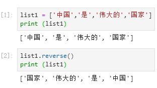 Python列表中将元素按照逆序排列reverse()函数（顺序变逆序）_添加一个名为reverse()的公有函数,该函数的功能是将单链表中的 ...